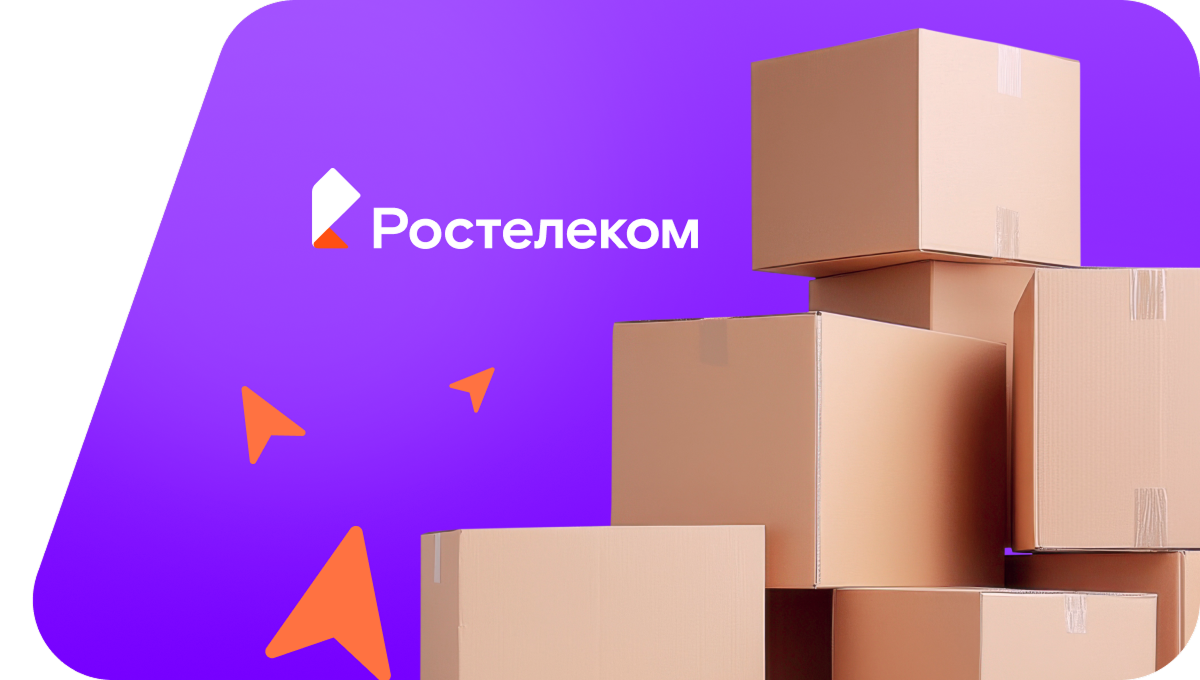 Переезд в новую квартирув посёлок Прудбой (Волгоградская область)